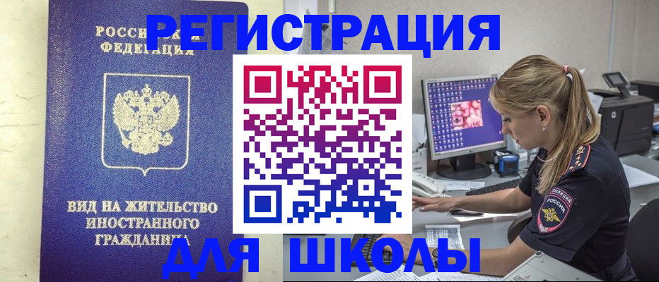 прописка от собственника в Тамбове