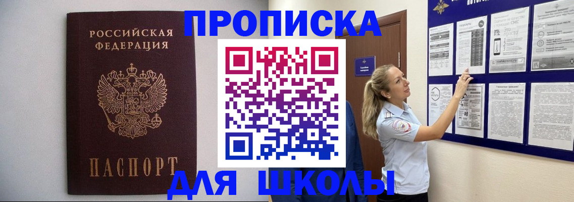 временная регистрация гарантия в Тамбове
