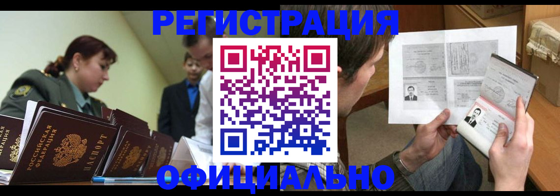 регистрация для школы в Тамбове
