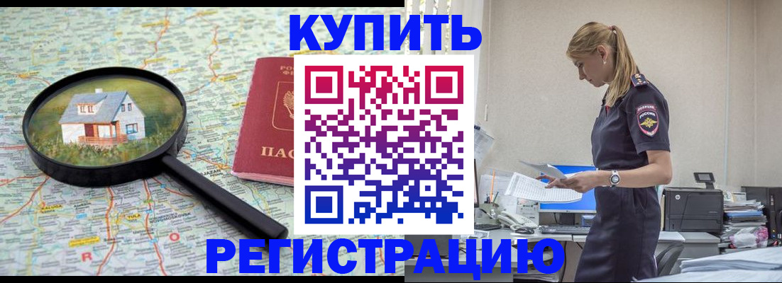 временная регистрация госуслуги в Тамбове